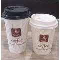 Disposable Single/Double/Ripple Paper Cup